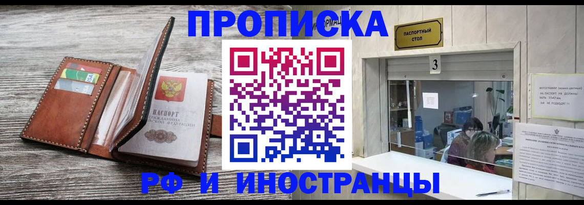 регистрация для школы в Кимрах